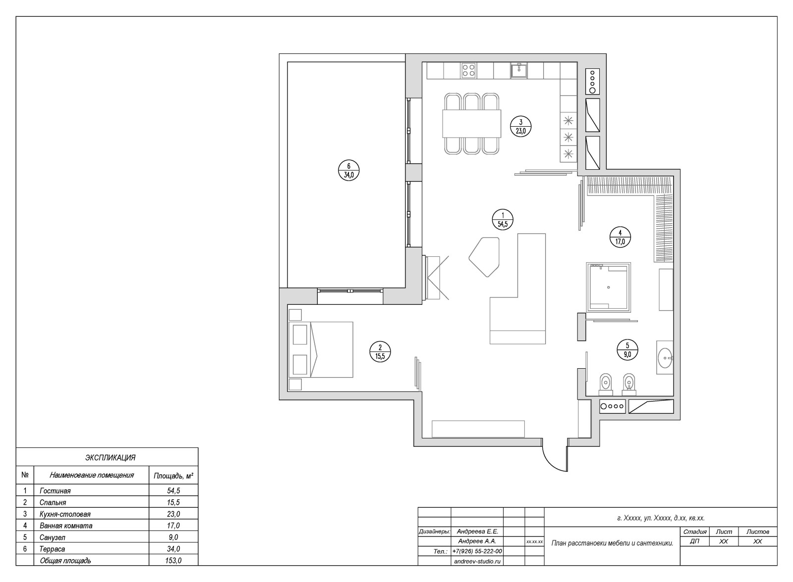 Большая студия со стрекозами.