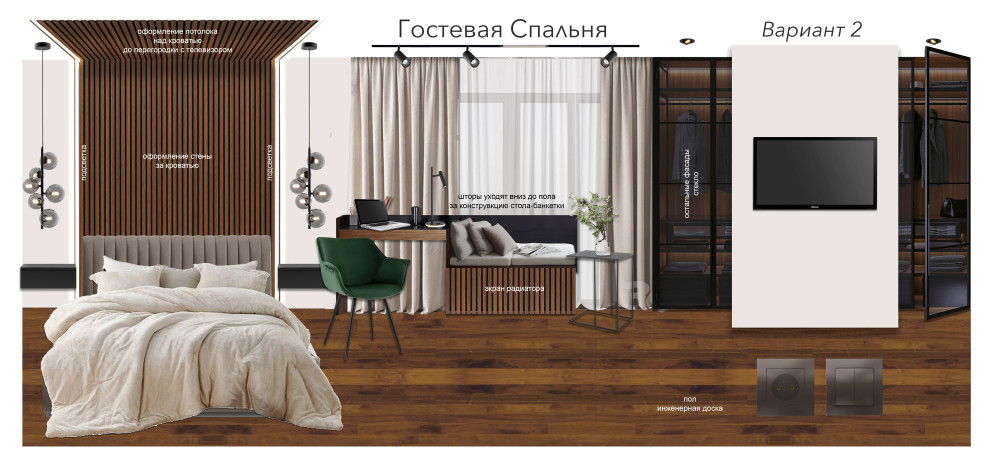 Дом Руза (в работе)