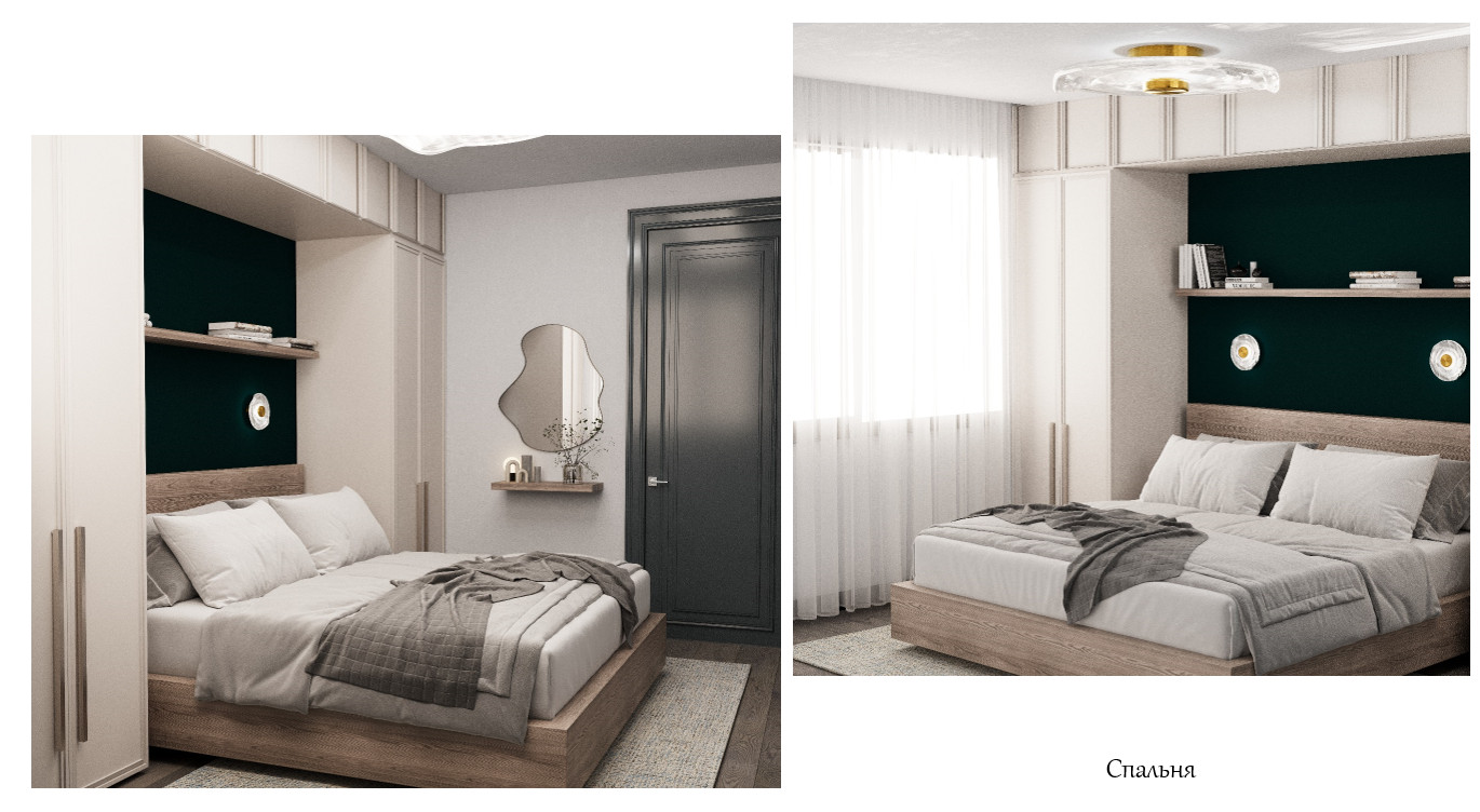 Квартира 48 кв. м для молодой пары