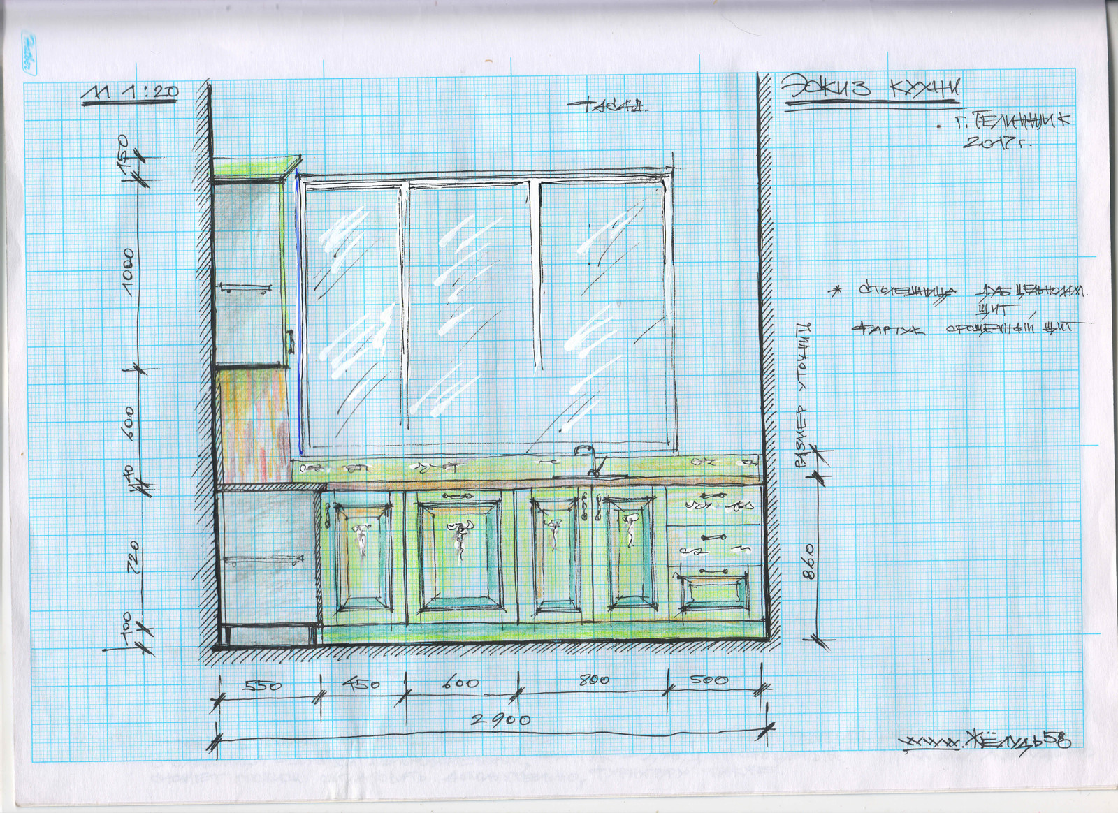 эскиз кухни
