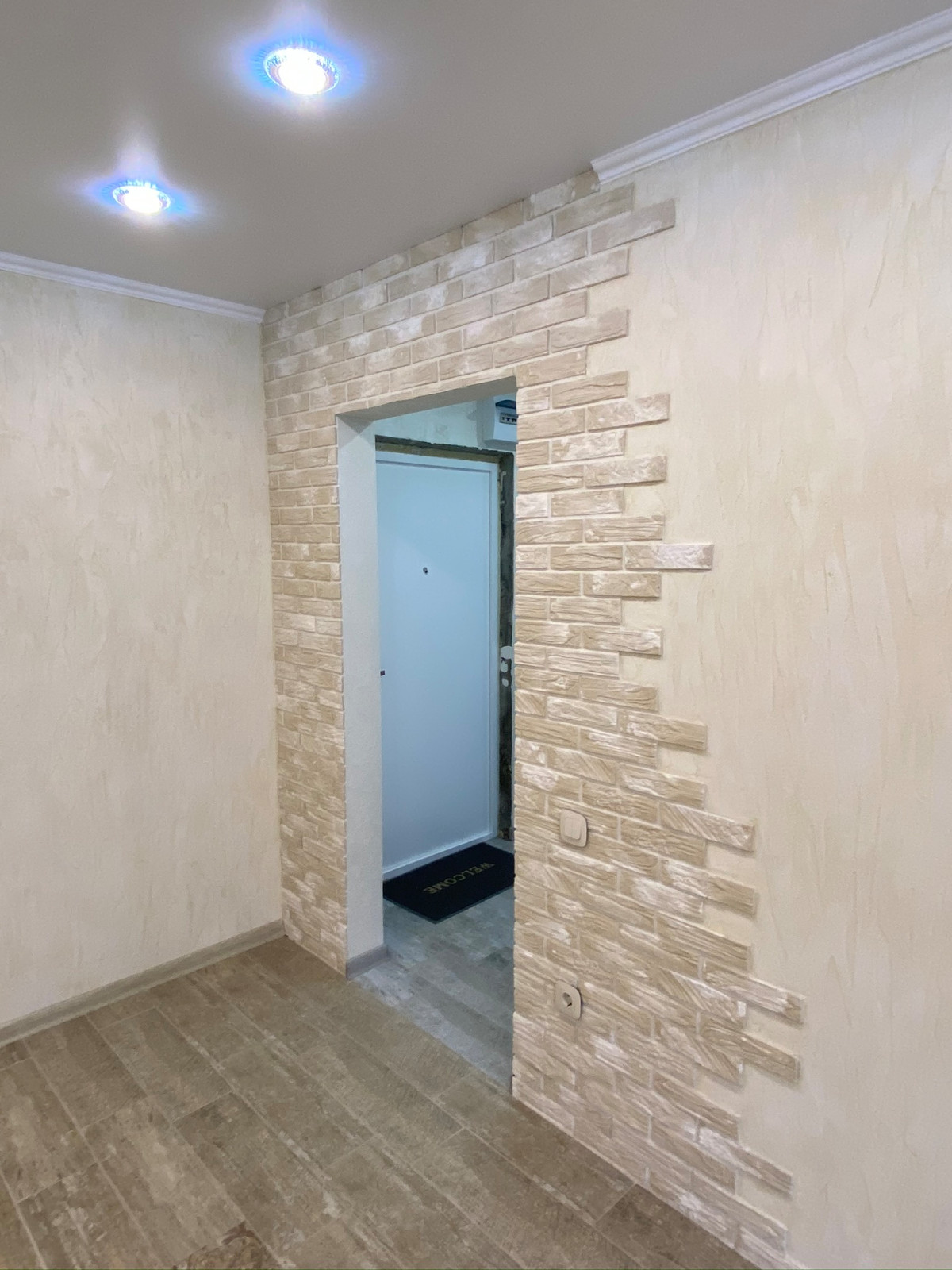 Ремонт квартиры Рябинки парк