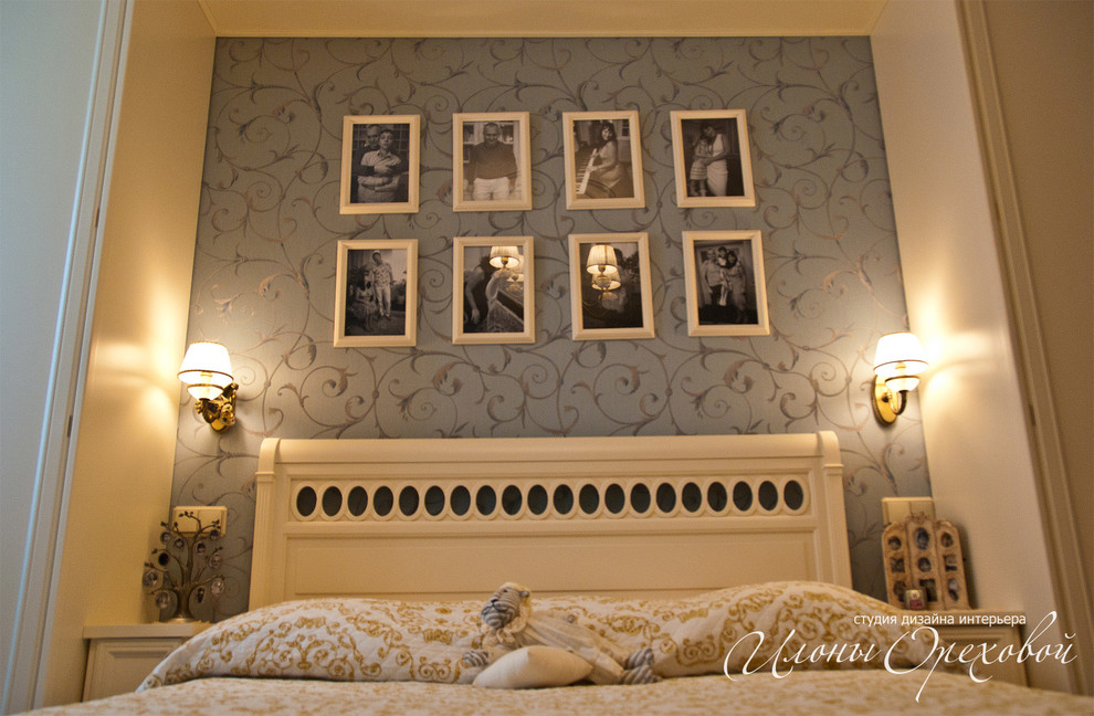 An apartment in Moscow