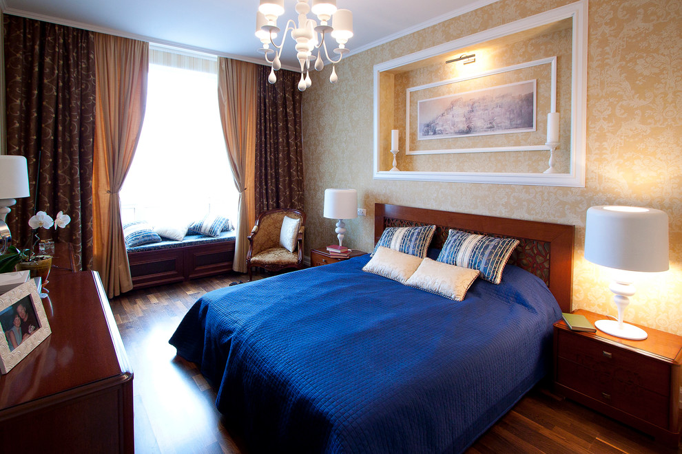 Современная классика