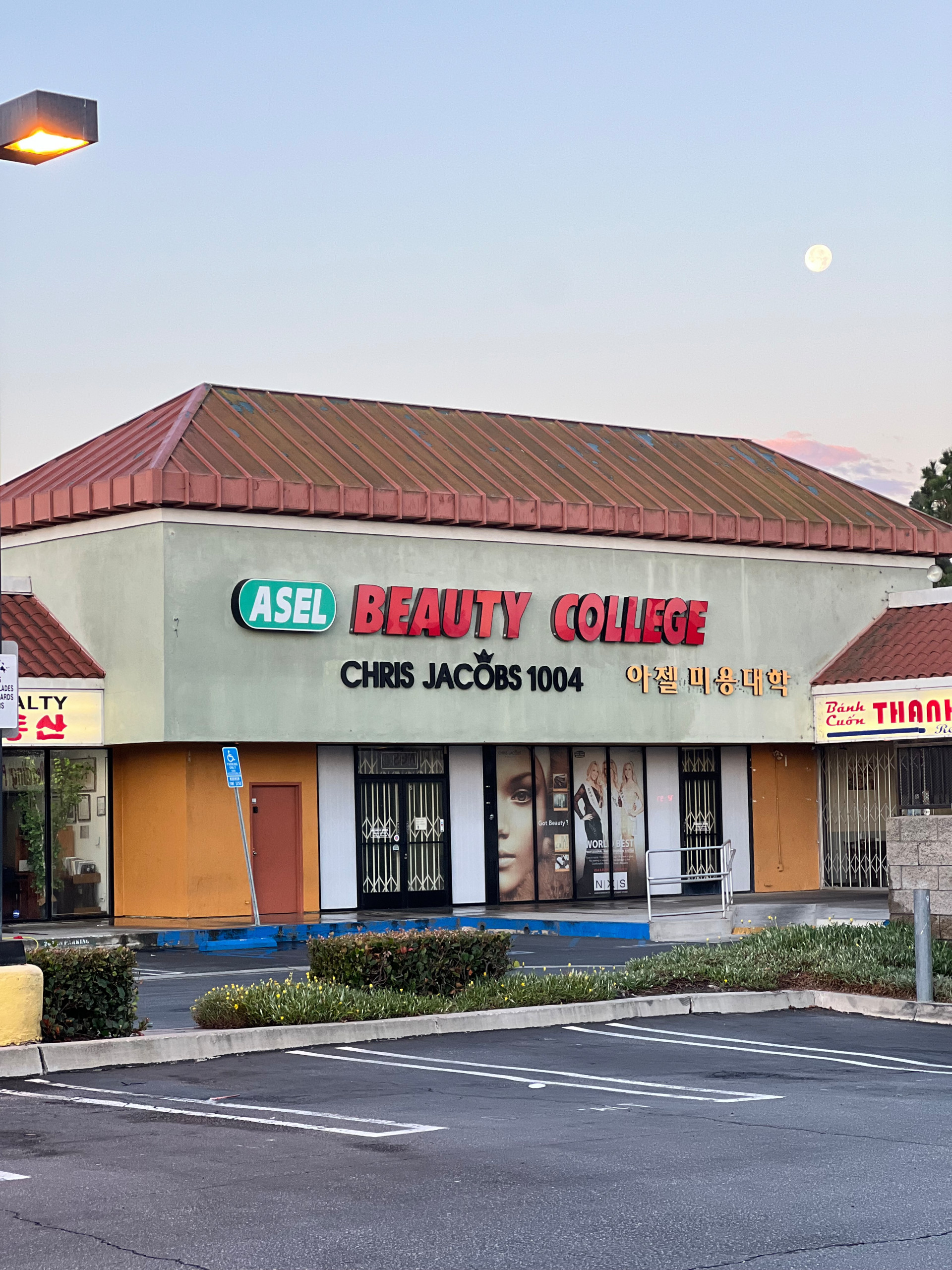 Garden Grove Plaza