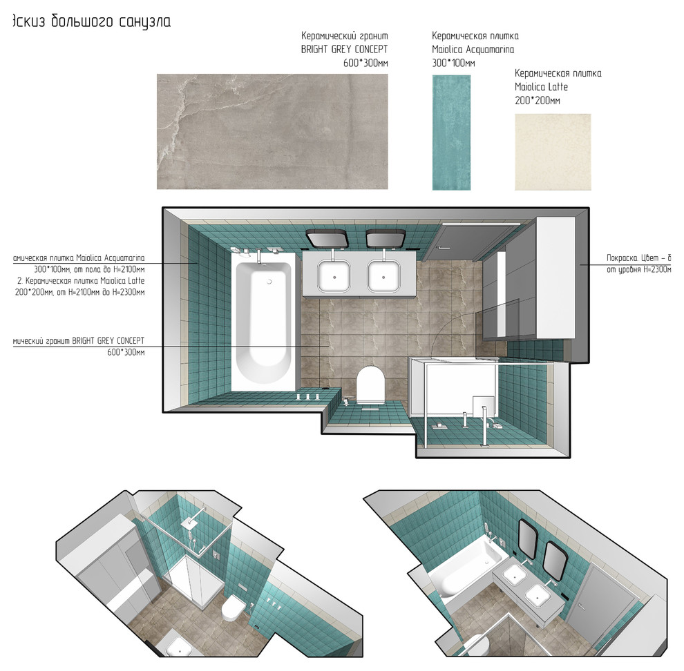 Современная и демократичная 3х-комнатная квартира