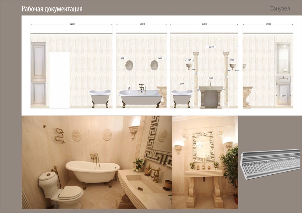 ЖК Нагорный