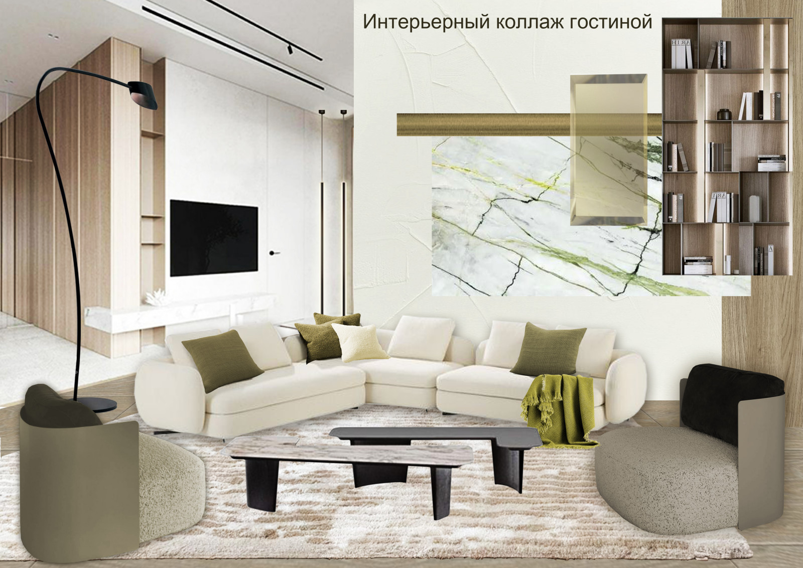 Secret Place. Эскизный проект (Компьютерная подача)