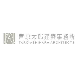 芦原太郎建築事務所 Taro Ashihara Architects 東京都千代田の建築家 Houzz ハウズ