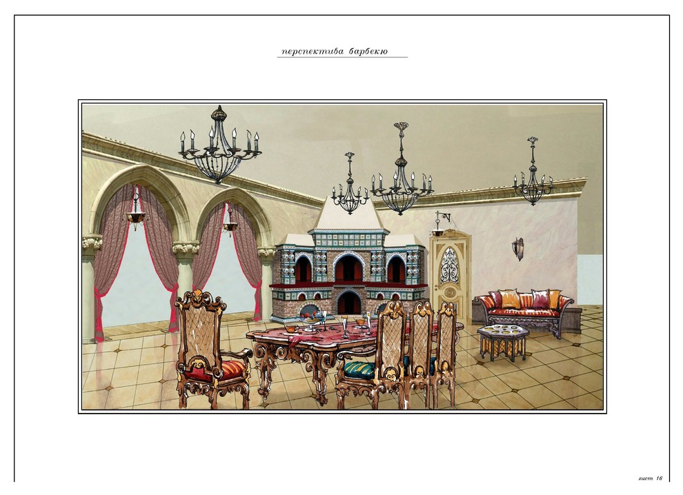 Дизайн проект.Резиденция Барвиха.