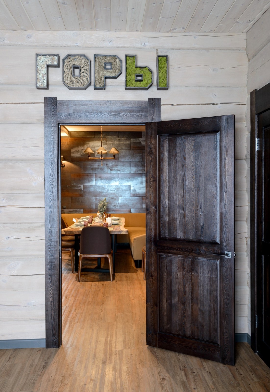 Банный комплекс "Сибирский характер"