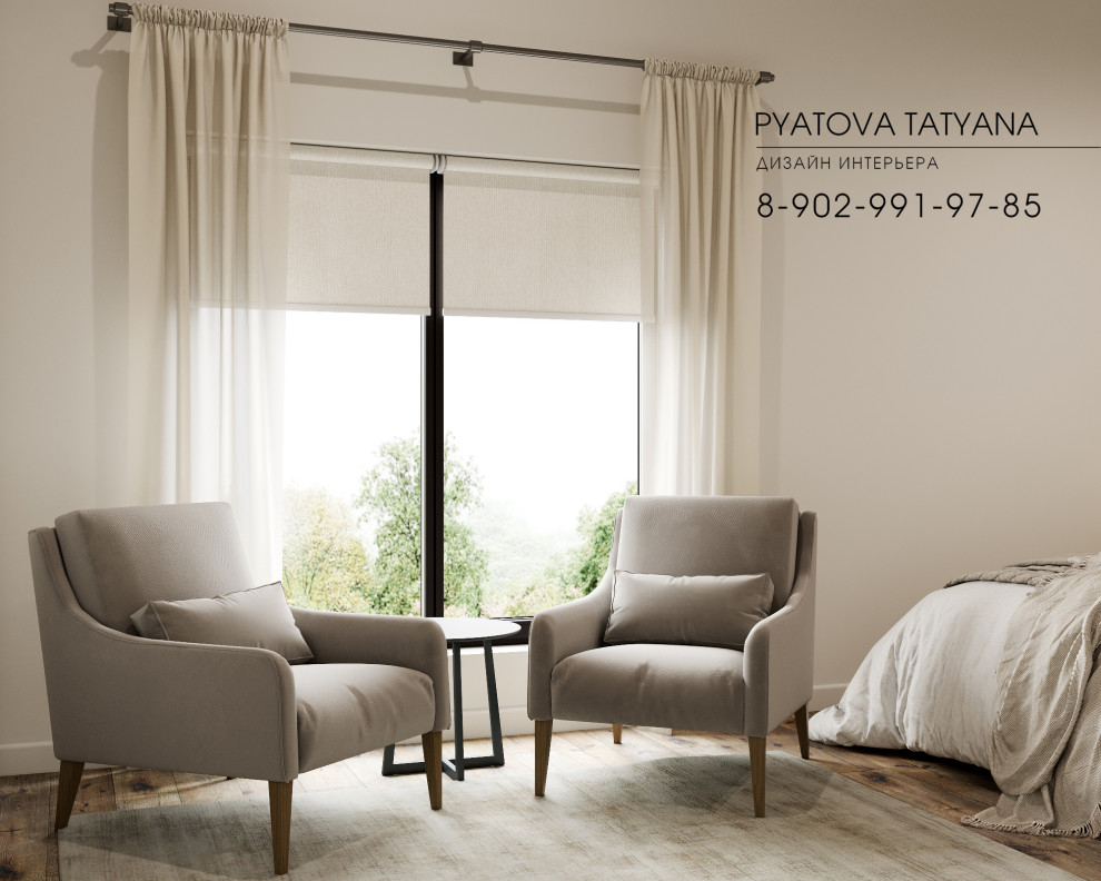 Дом-офис  для Ивана