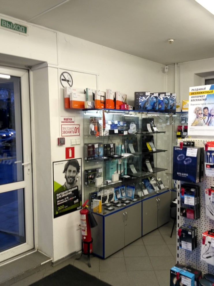 Сеть магазинов СОХО