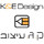 K&E Design ק. ג. עיצוב