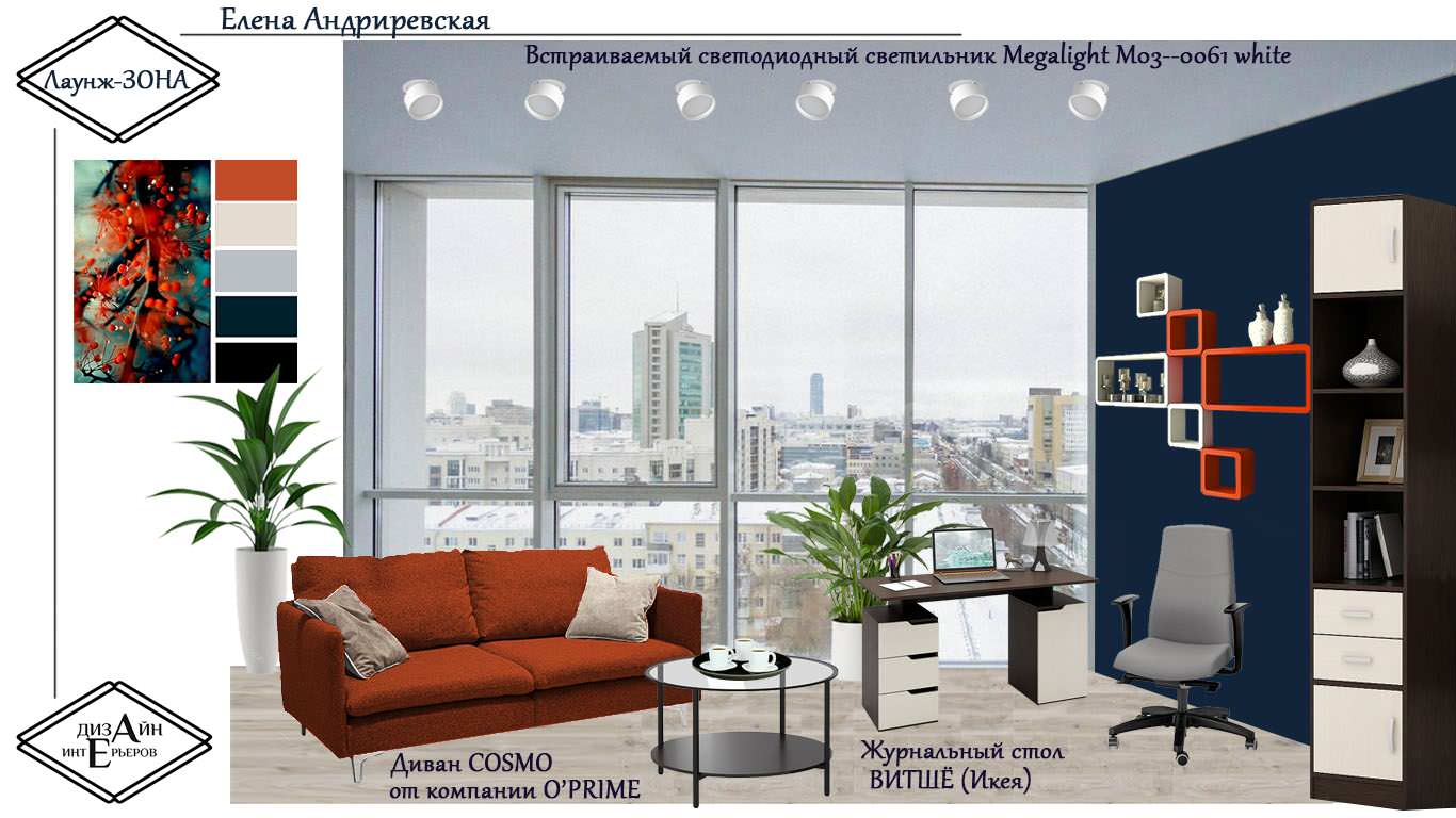 Концепция для торговой площадки