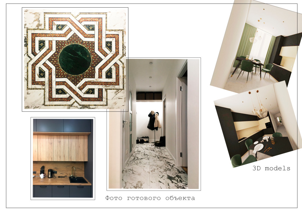 Квартира с мозаичным панно в ЖК Галактика Премиум