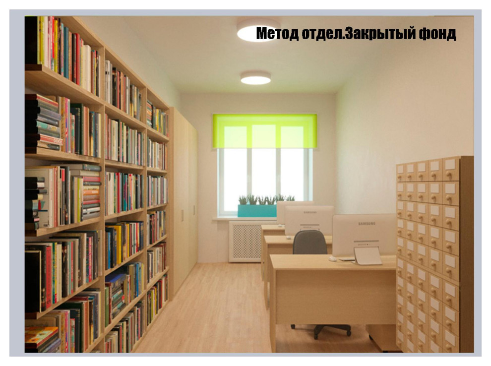 Взрослая и детская центральные библиотеки г.Елово Пермский край