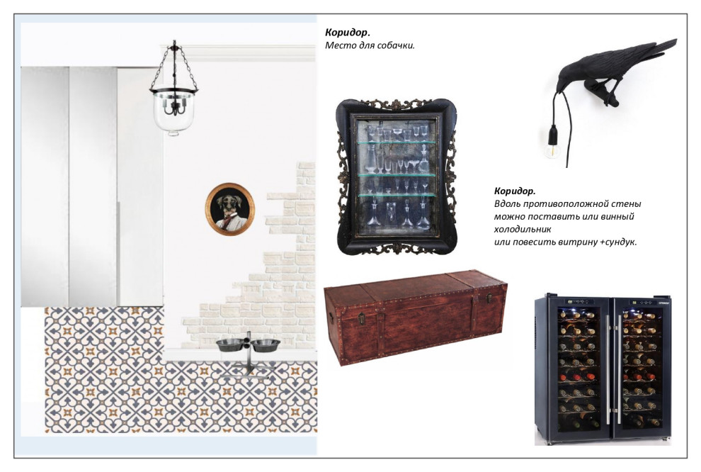 Санкт-Петербург. Подбор мебели и создание образа квартиры для творческой пары.