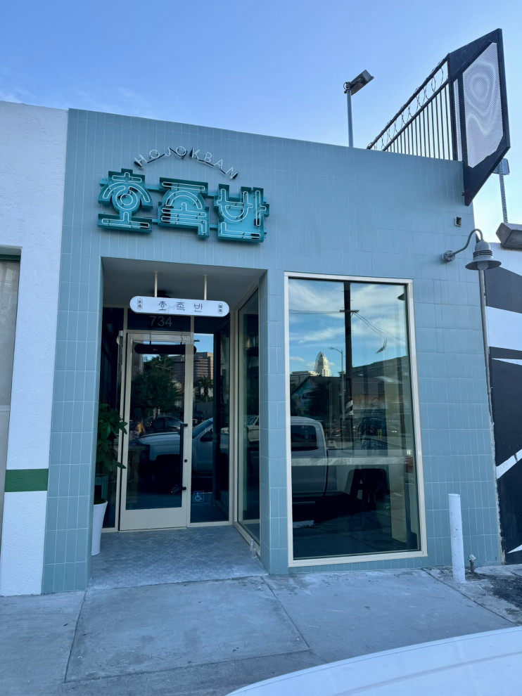 HOJOKBAN | Los Angeles