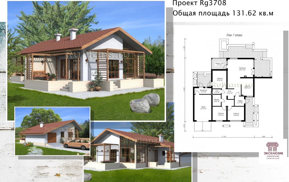 Предоставляем готовые проекты домов