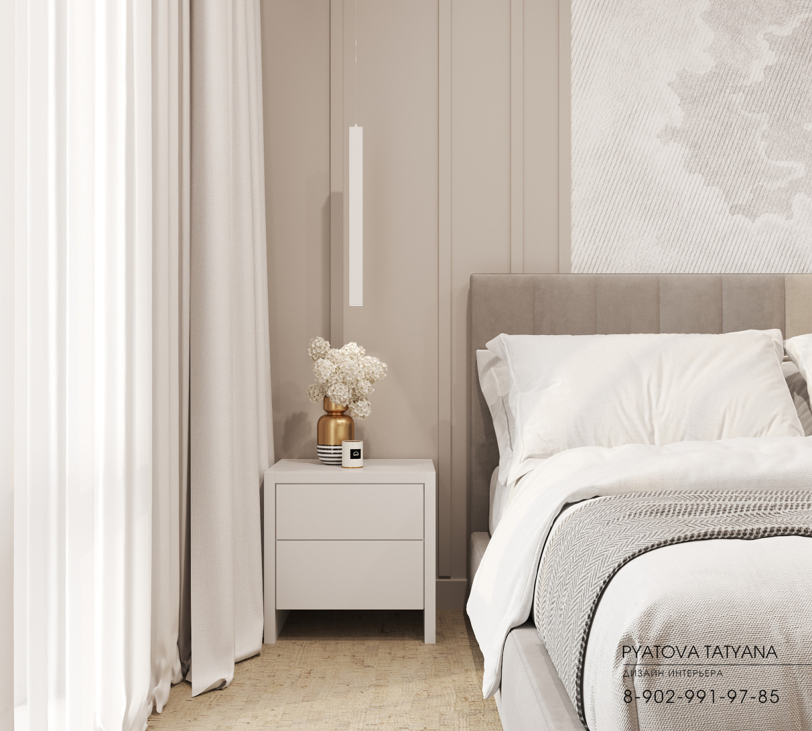 Квартира для Юрия и Татьяны