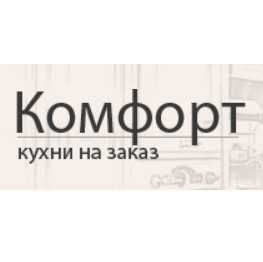 Компания комфорт. Фирма Comfort. Комфорт фирма Москва. Компания Комфер Москва. Магазин ру комфорт Москва.