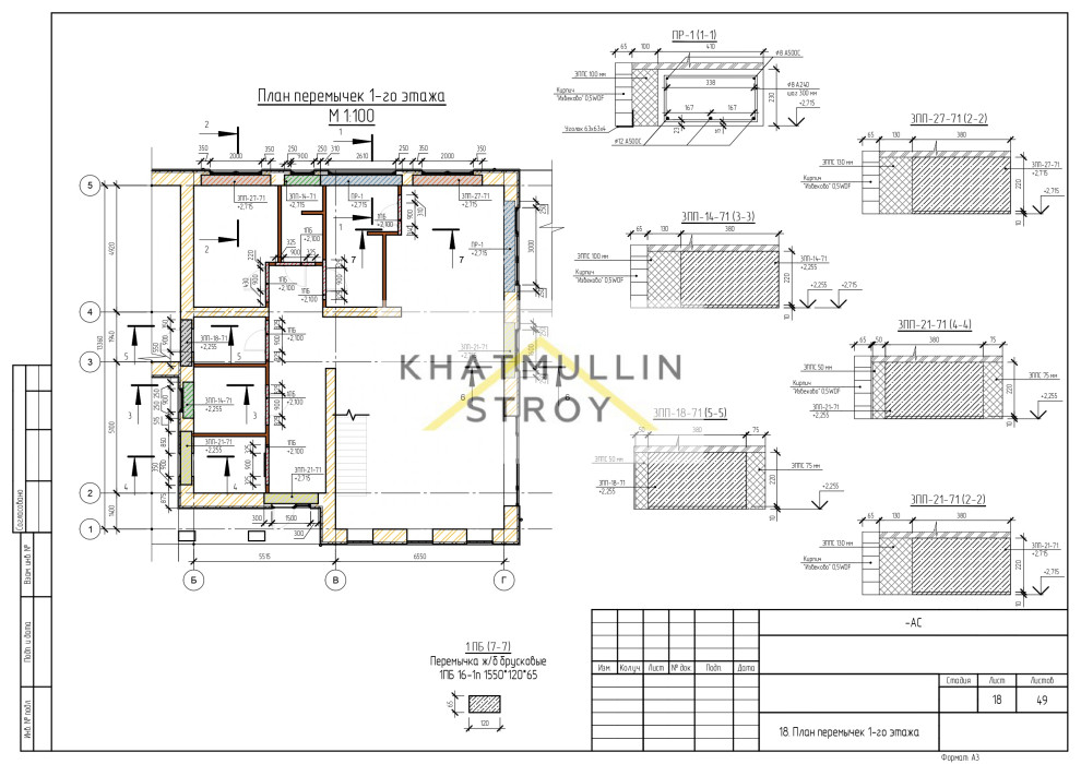 "Даманский меч"
