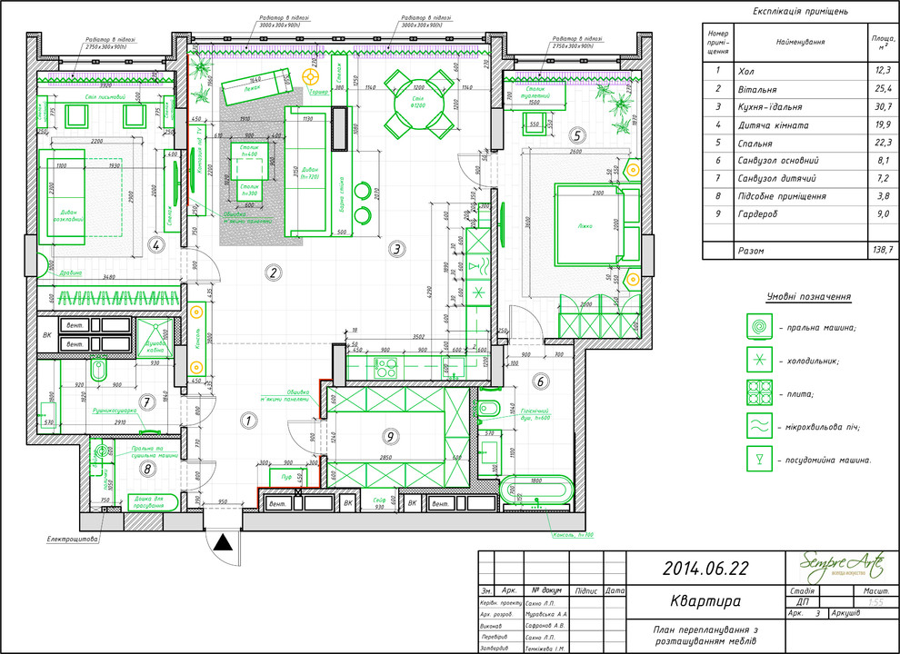 Пространство фантазий
