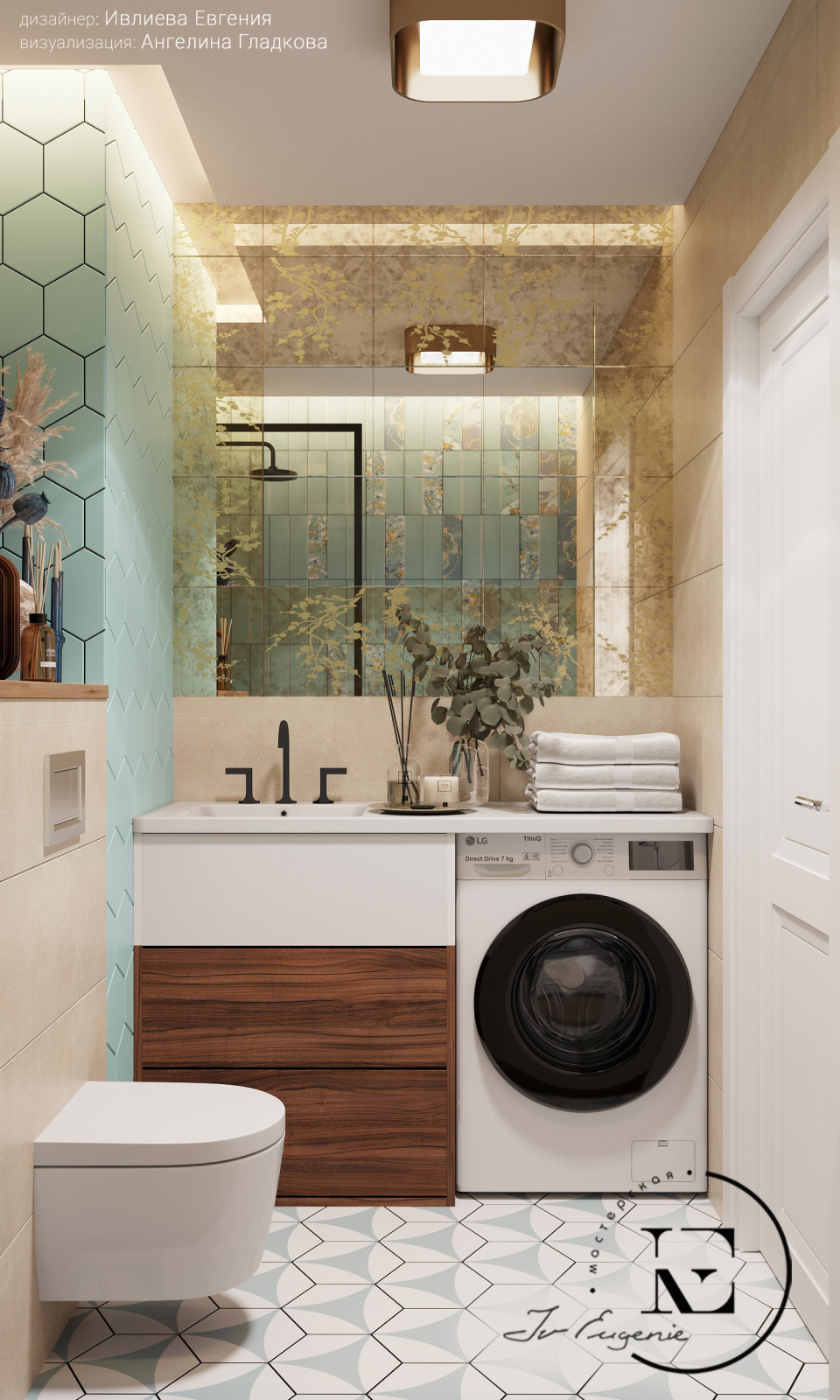 "Осенний иней"