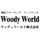 woodyworld