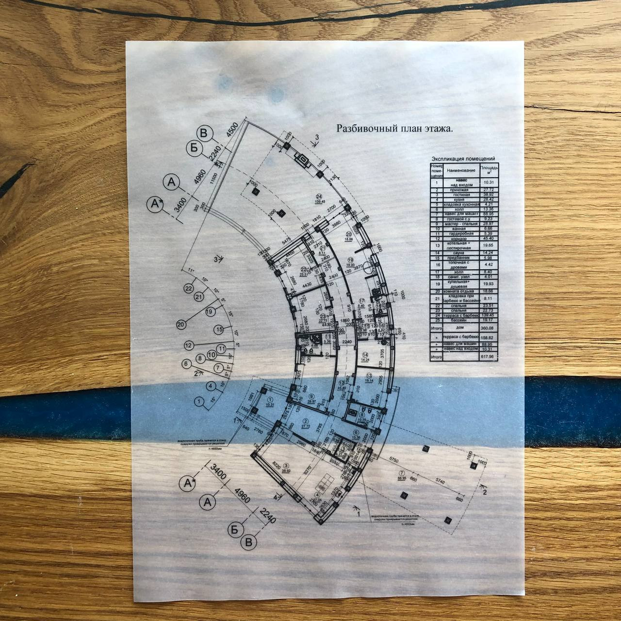 Индивидуальный жилой дом №2