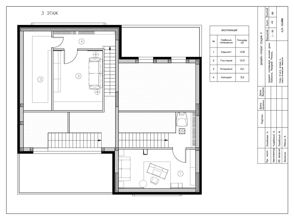 Интерьер коттеджа в Словении (план 3 этажа)