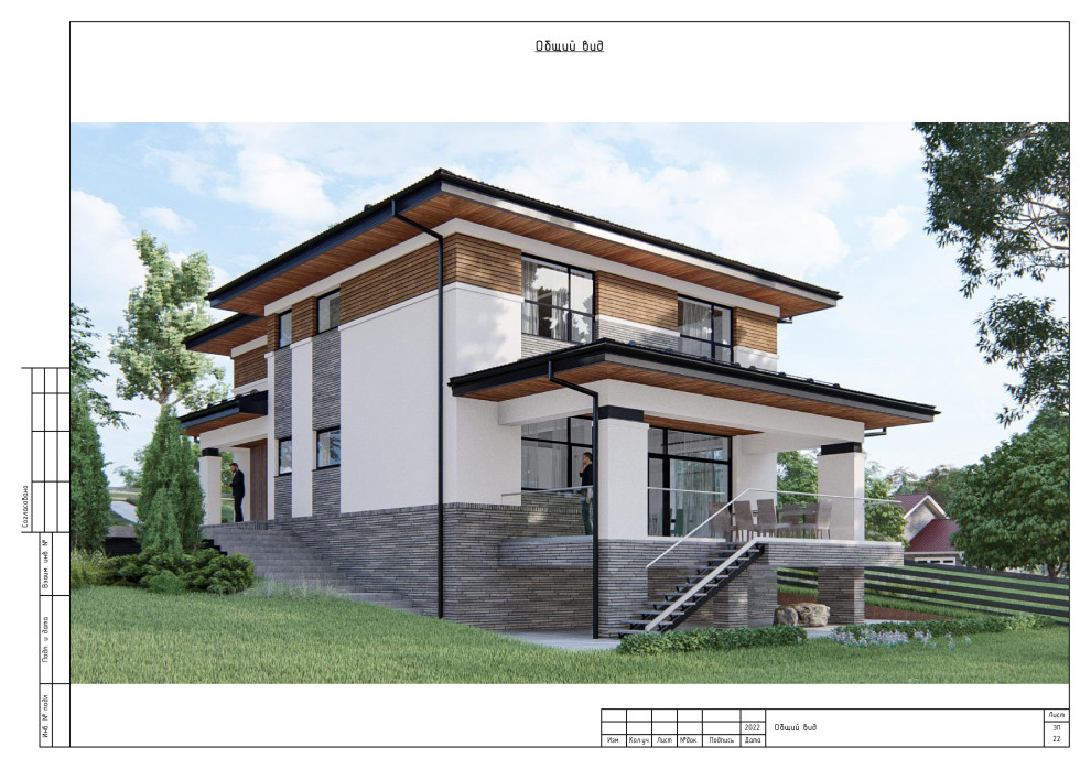 Двухэтажный дом с большим перепадом земли в пятне застройки