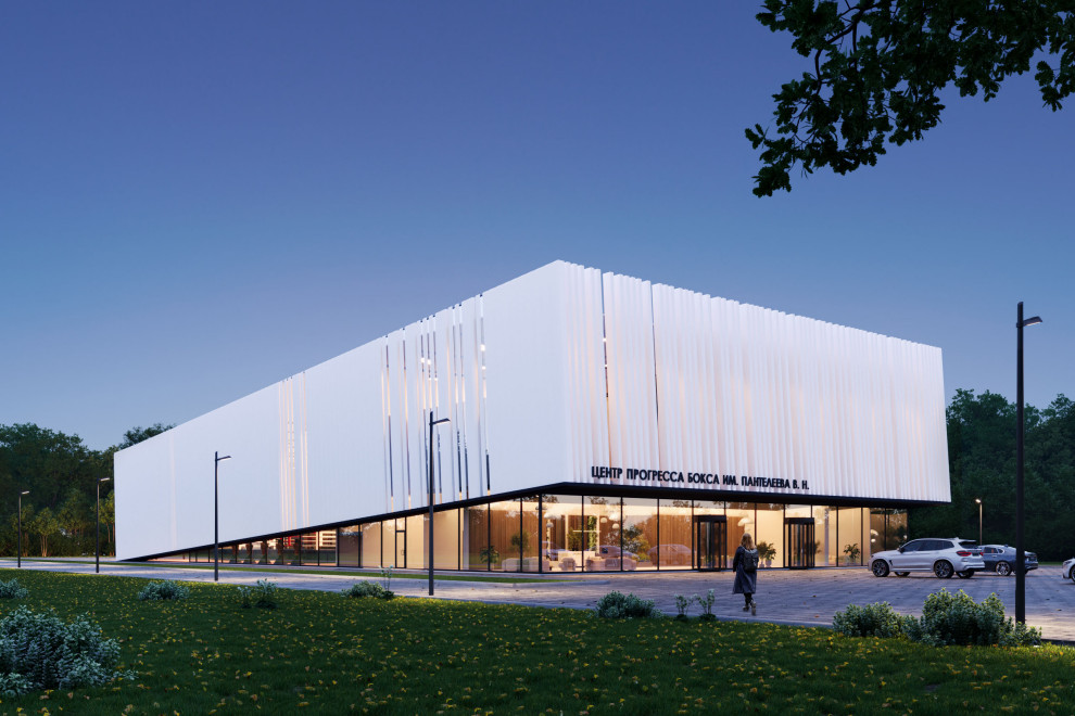 Центр Бокса