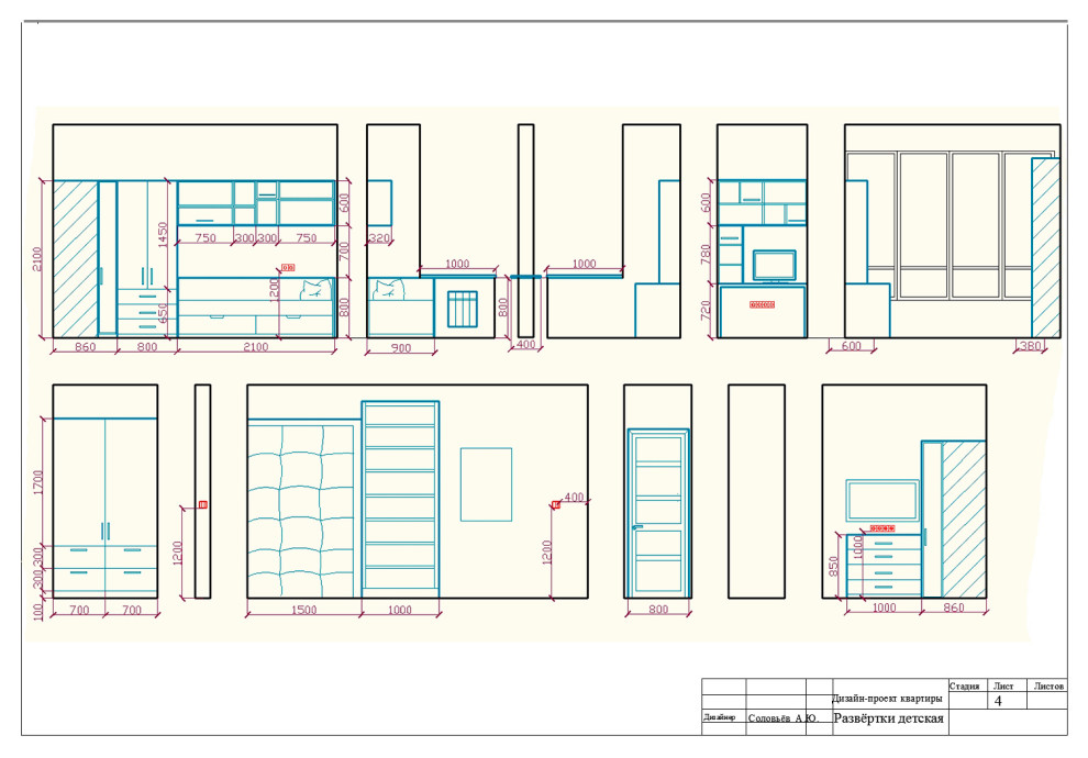Дизайн квартиры 86 кв м
