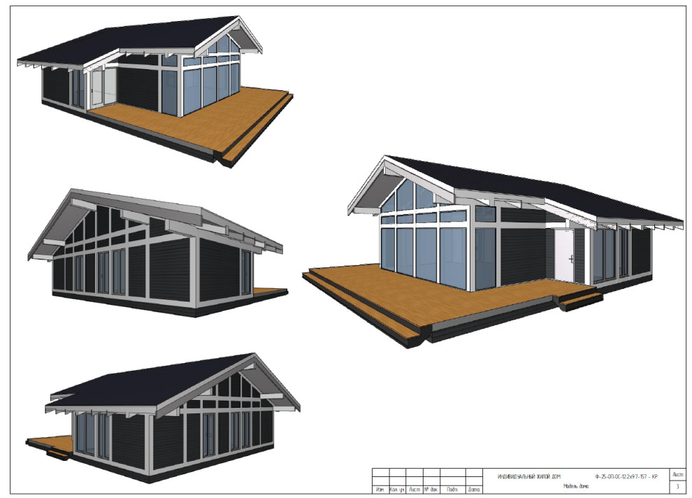 ФАХВЕРК 157 кв.м. с террасой