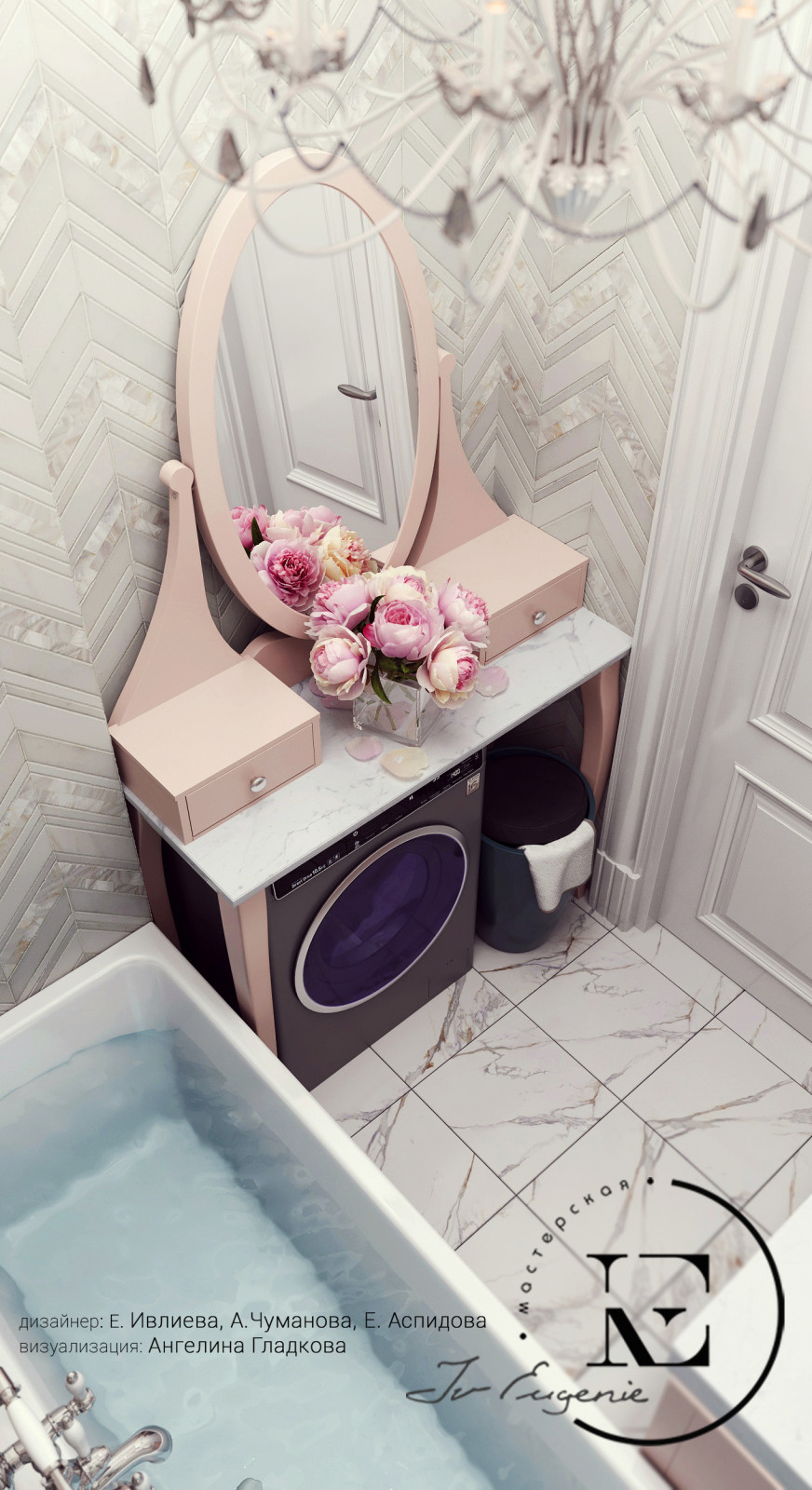 " Морозная роза" в ЖК Береговой