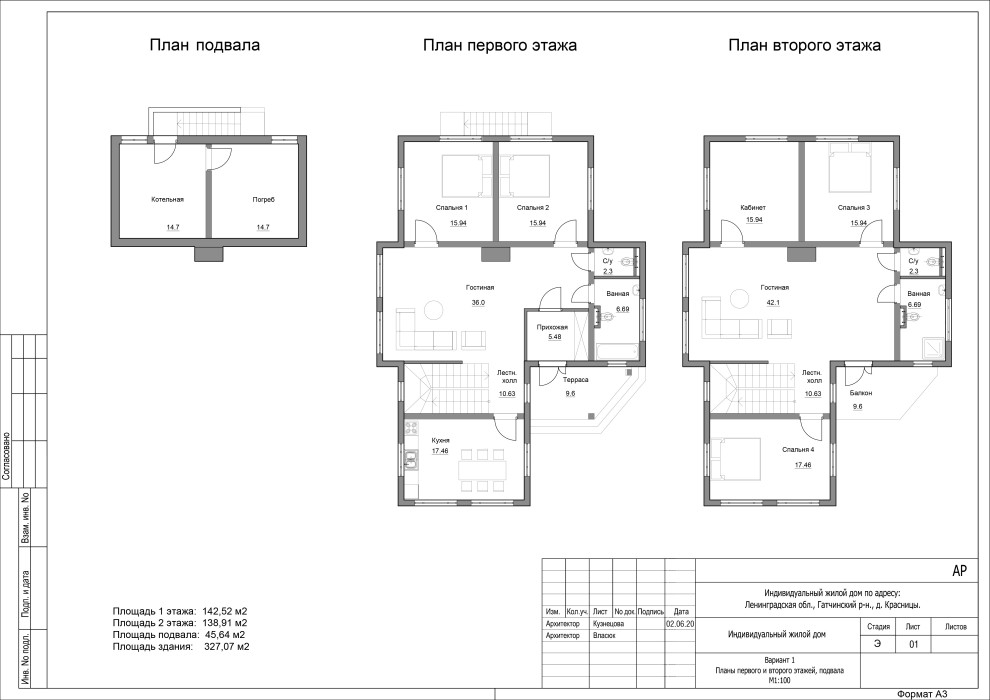 Эскизный проект коттеджа в Красницах, Лен. область