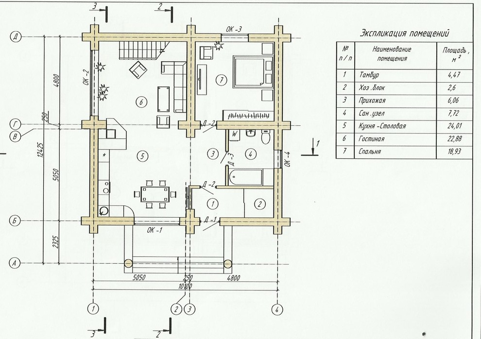 Деревянное домостроение