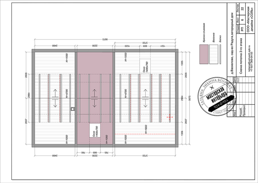 Erica Garden дизайн-проект загородного дома