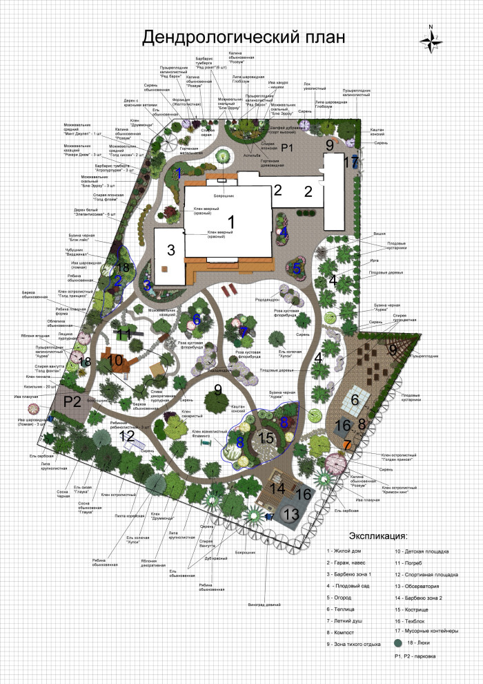 Проектирование участка в  к.п. Аквавилла