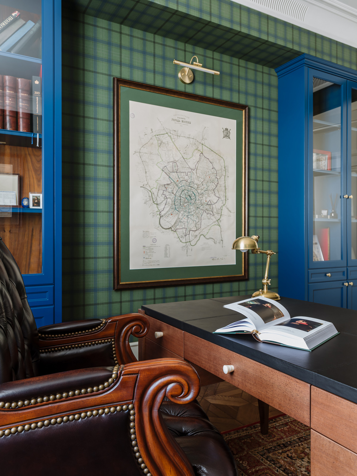 Милютинский