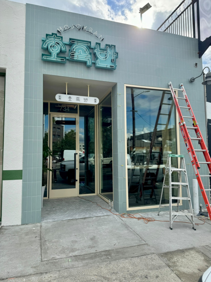 HOJOKBAN | Los Angeles