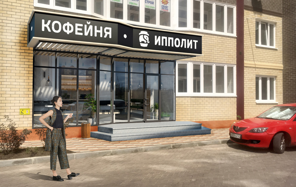 Входная группа