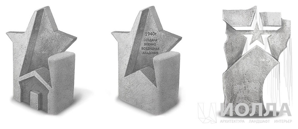 Проект благоустройства городского сквера "Аллея героев"