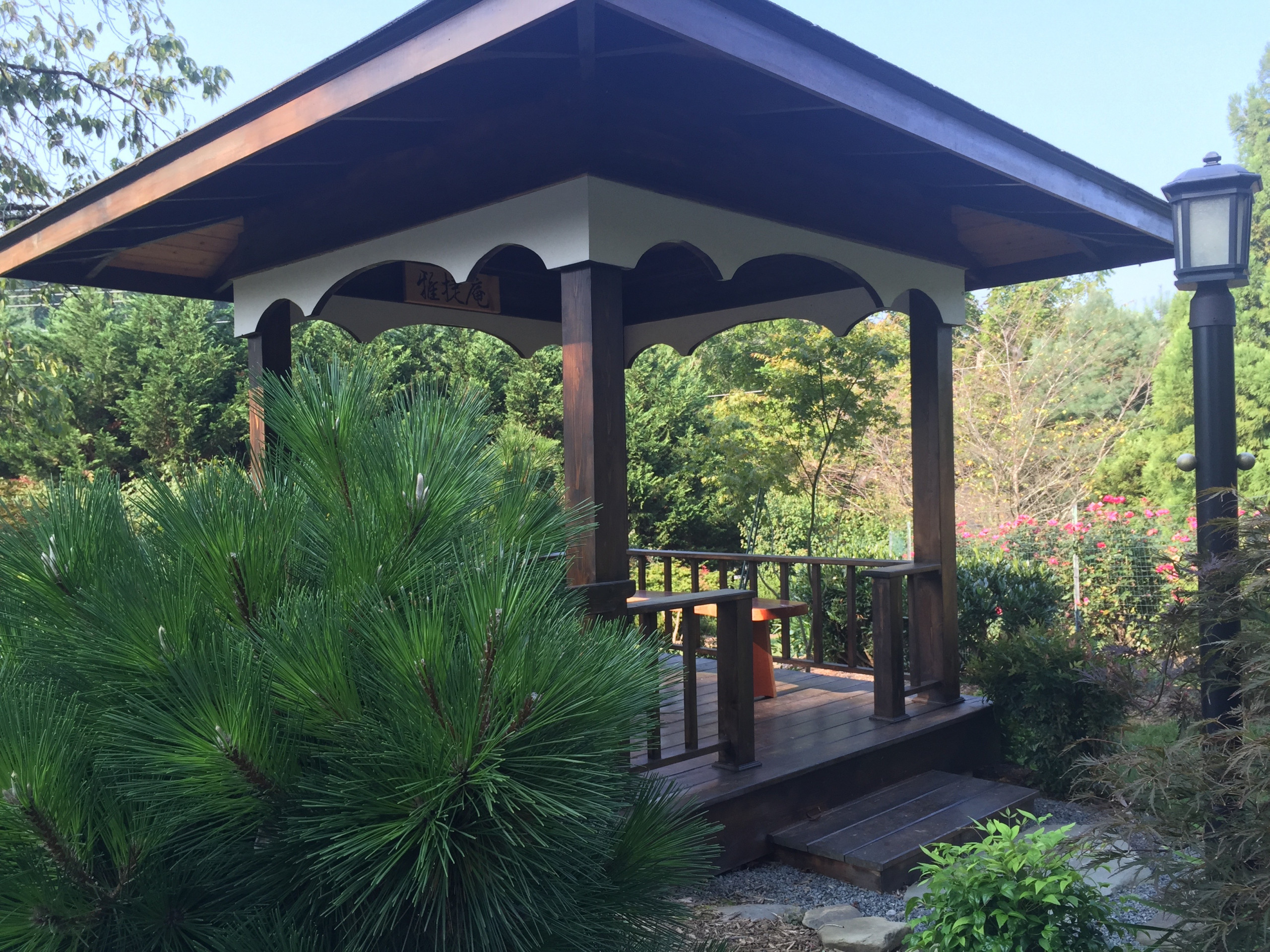Tea House