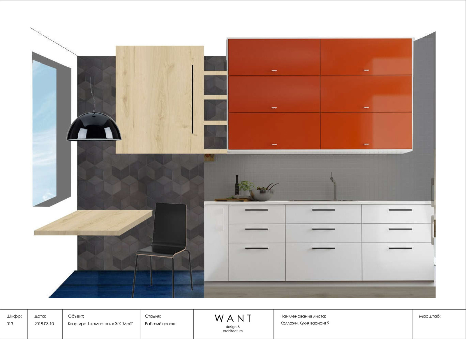 Квартира 30 м2, район Ленинские горки