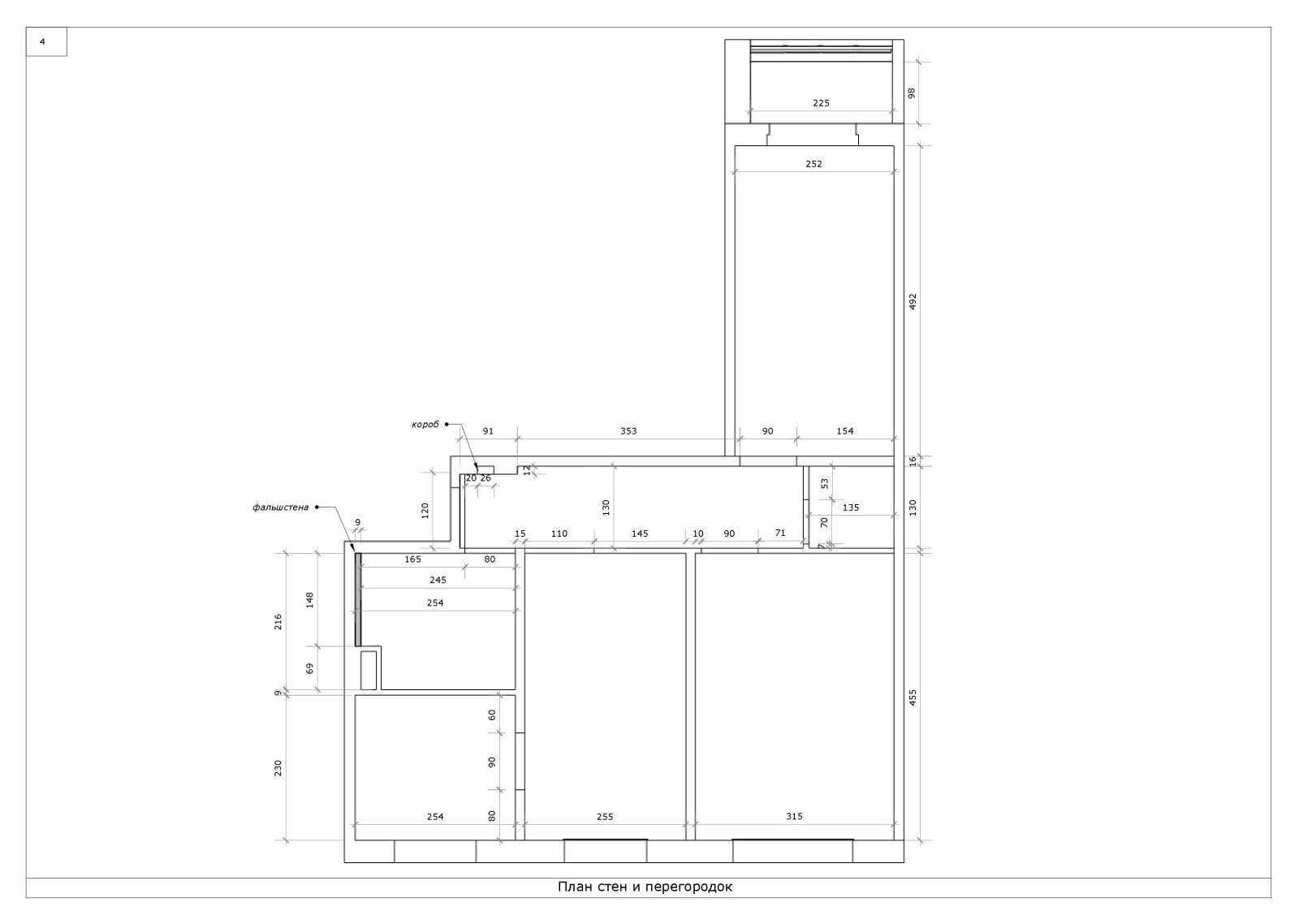 Квартира на Полярной