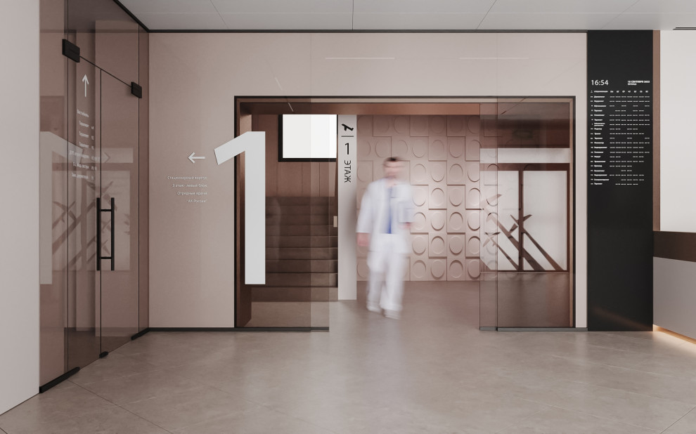 Медицинский центр "Аэрофлот"