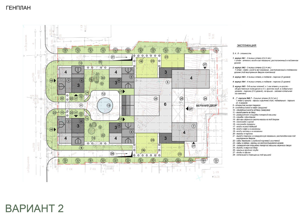 жилой комплекс клубного типа