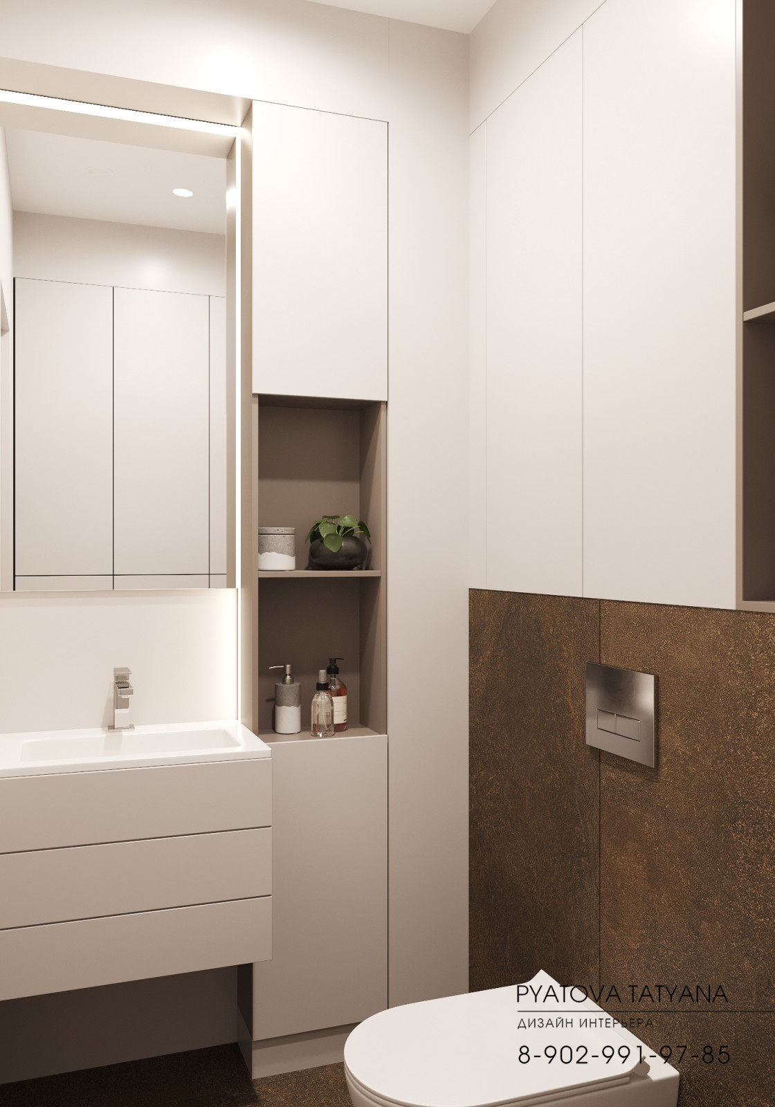 Квартира для Юрия и Татьяны